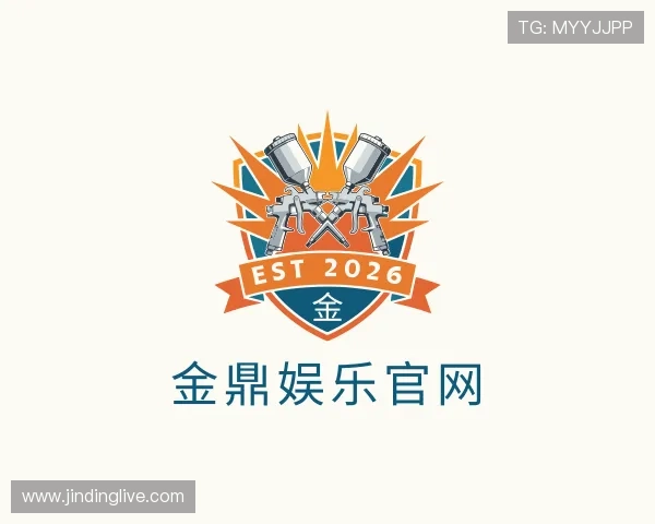认识金鼎娱乐官网
